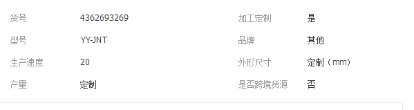 QQ截图20190318135647