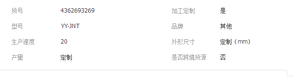 QQ截图20190318140030