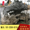 华宝奇石场 英德 太湖石 大型景观石 假山造景 园林绿化 产地批发