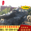 英德 华宝奇石 太湖石 英石 园林假山景观石 产地直销批发加工