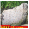 【新品上市】厂家直销生产销售批发麻石 景观石美观美化园林石头