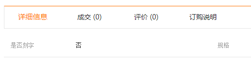 QQ截图20190318141823