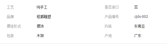 QQ截图20190318142626