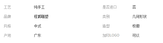 QQ截图20190318142736