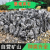 英德石英石优质英石园林假山鱼池峰石叠石青龙石批发零售全国发货