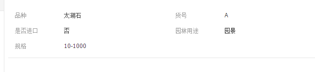 QQ截图20190319142122