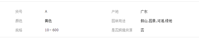 QQ截图20190319142244