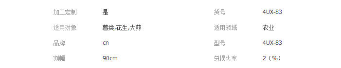 QQ截图20190319142723