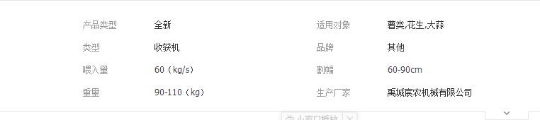 QQ截图20190319142831