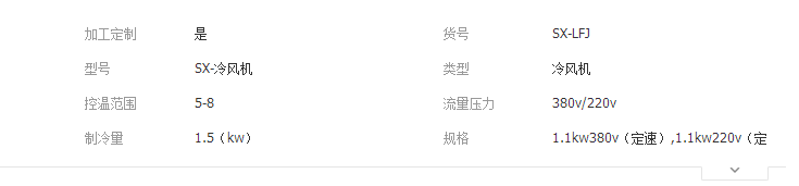 QQ截图20190319143856