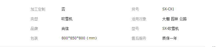 QQ截图20190319144020