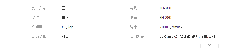 QQ截图20190319144304