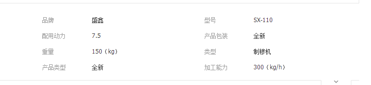 QQ截图20190319145138