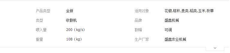 QQ截图20190319145241