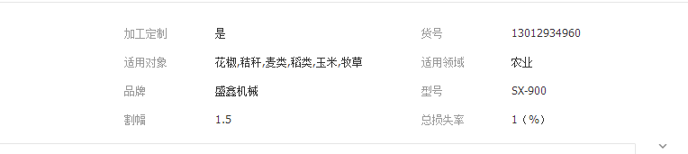 QQ截图20190319145345