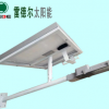 led太阳能分体式路灯 户外防水灯具新款户外庭院草坪灯太阳能灯