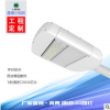 厂家直销 LED模组道路照明灯 新款30W户外防水牙刷路灯价格表