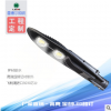 高亮宝剑led路灯100w户外防水道路照明工程高杆挑臂太阳能路灯头