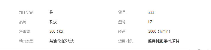 QQ截图20190320144641