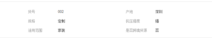 QQ截图20190321140930