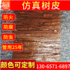 墙面板家装建材 建筑、建材外墙装饰板 外墙装饰材料