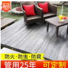 户外复古强化仿木地板 仿木纹地板 2cm/3CM/4CM/5CM水泥仿木地板