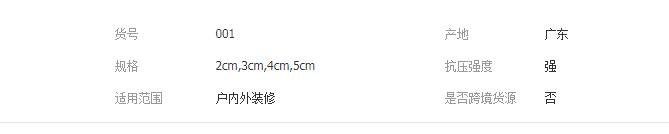 QQ截图20190321141148