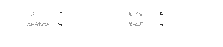 QQ截图20190321141400