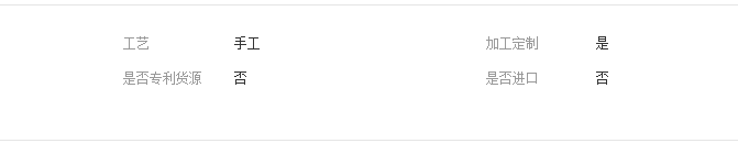 QQ截图20190321141501