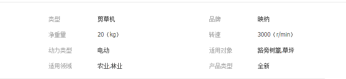 QQ截图20190321143245