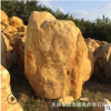 大型景观石材批发价格-园林石-黄腊石供应商-校园文化石大量供应