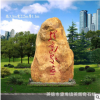 自然怪石;假山主峰石;园林奇石;自然黄蜡石