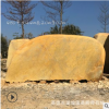 大型景石批发_供应天然黄蜡石_楼盘刻字石_花园小区黄蜡石
