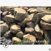 自然山石批发_深圳本地园林工程山石厂家_大量批发景观石