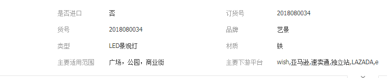 QQ截图20190322140701