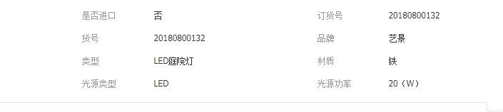 QQ截图20190322140811