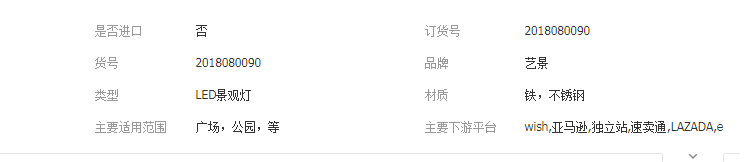 QQ截图20190322140919