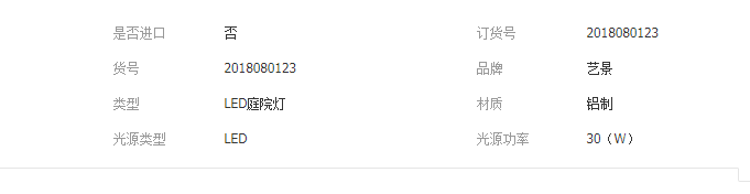 QQ截图20190322141023