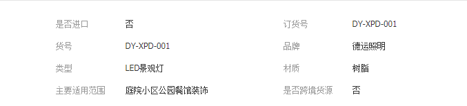 QQ截图20190322141813