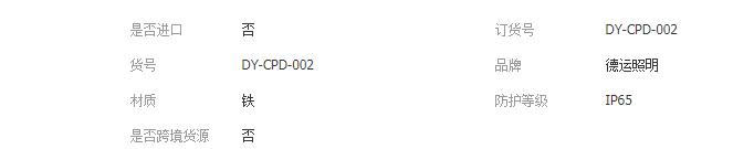 QQ截图20190322142015