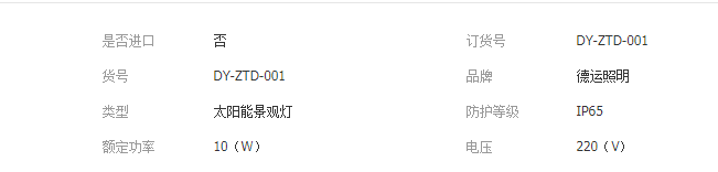 QQ截图20190322142118