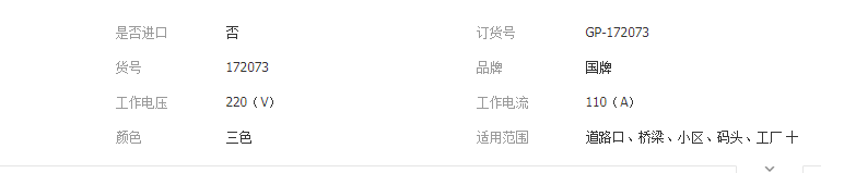 QQ截图20190322142504