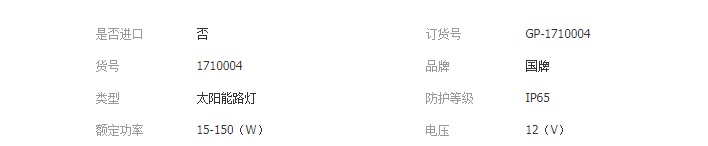 QQ截图20190322142612