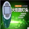 LED一体化农村亮化工程改造太阳能路灯双臂锂电池100W6米感应照明