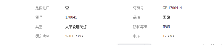 QQ截图20190322142714