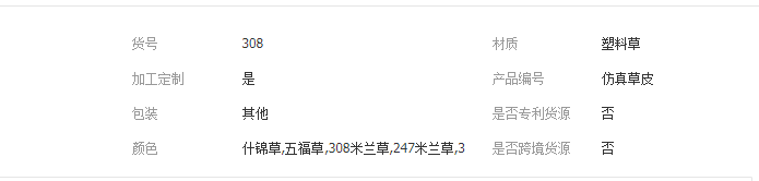 QQ截图20190322143000