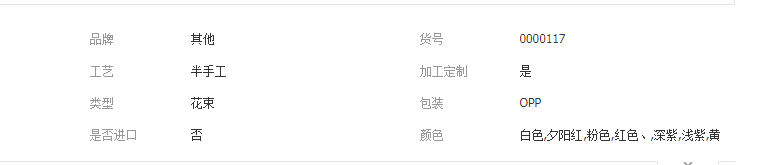 QQ截图20190322143107