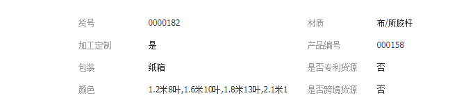 QQ截图20190322143221