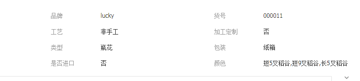 QQ截图20190322143339