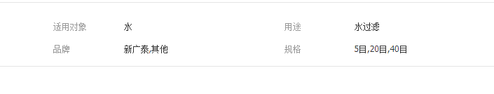 QQ截图20190322144122